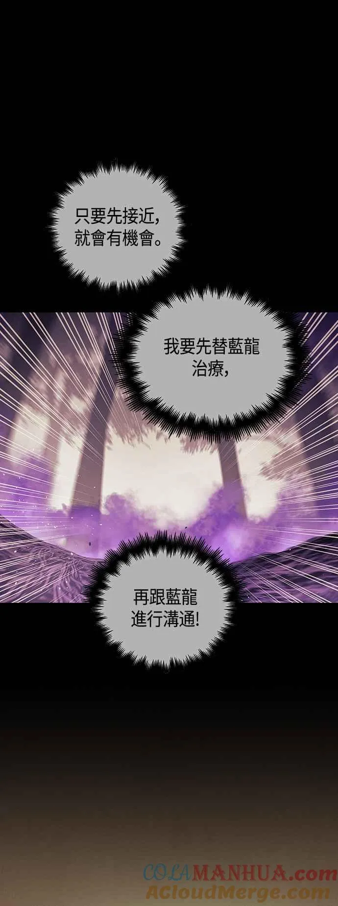 第98话39