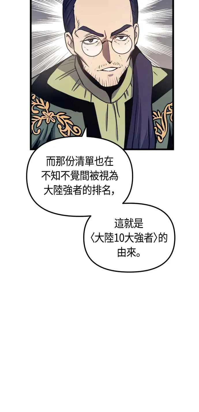 第77话11
