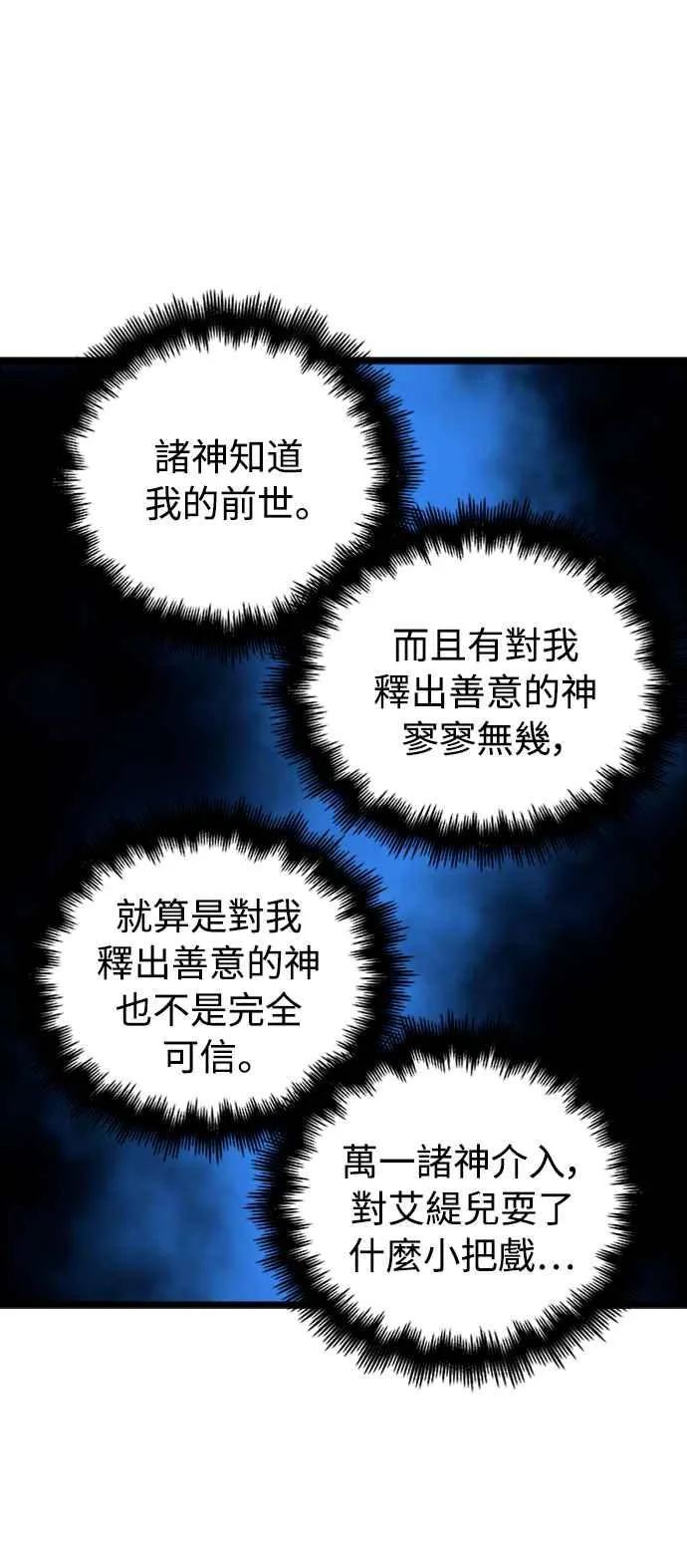 第34话47