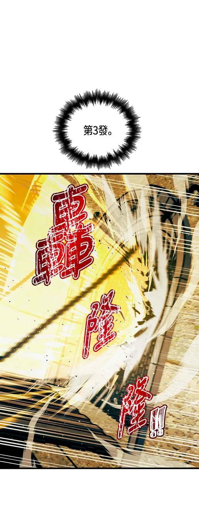 第87话53