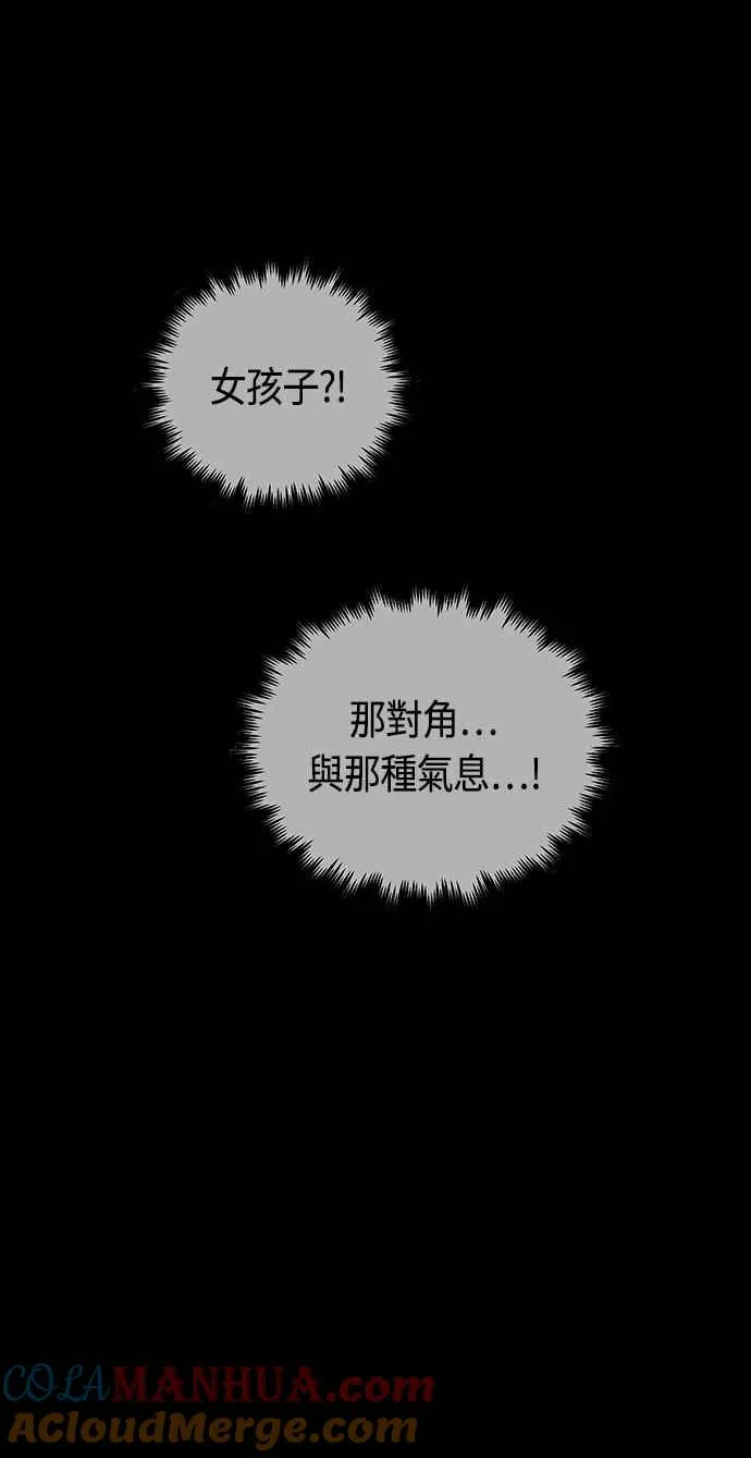 第96话33