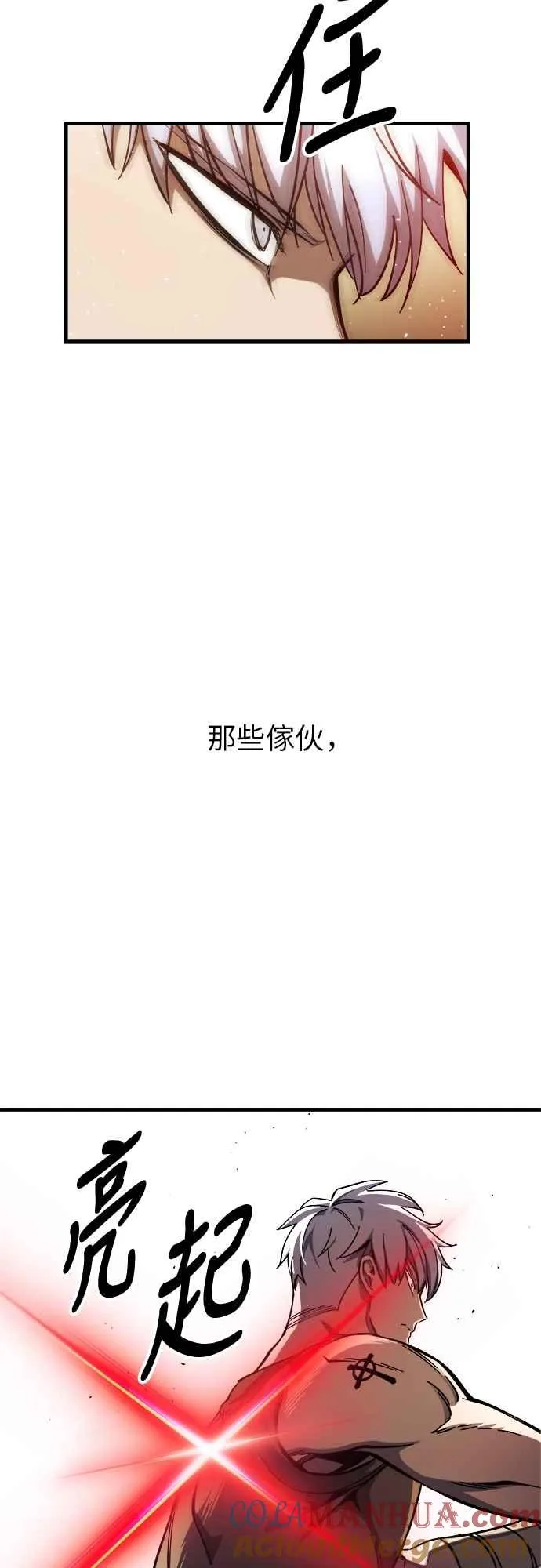 第6话51