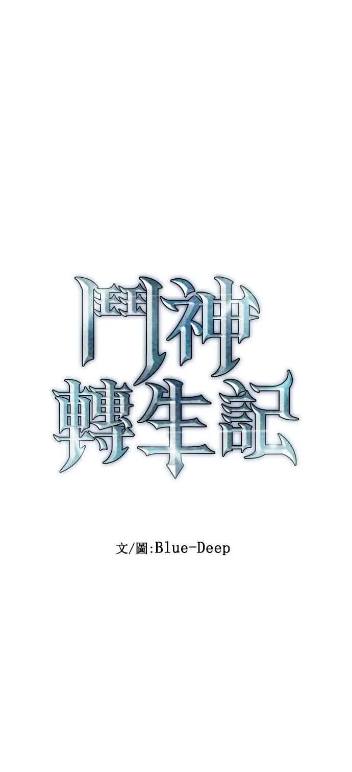第30话7
