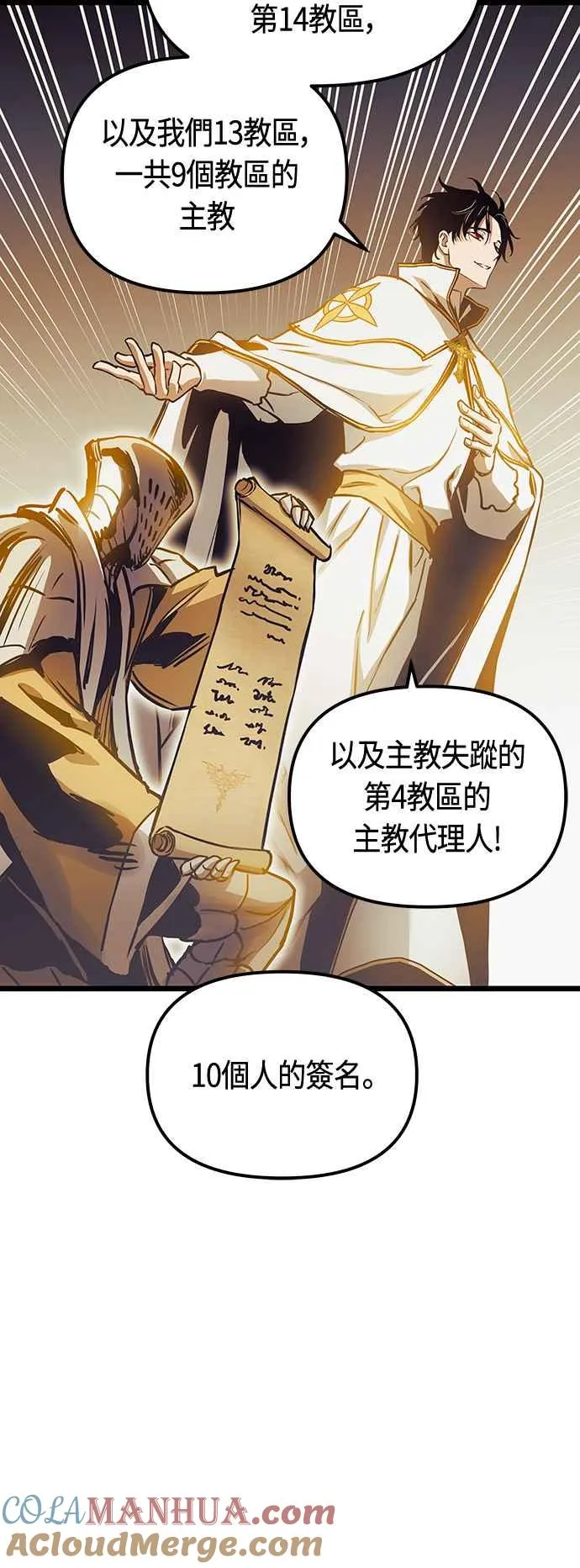 第94话39