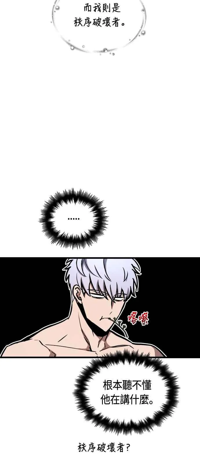 第71话50