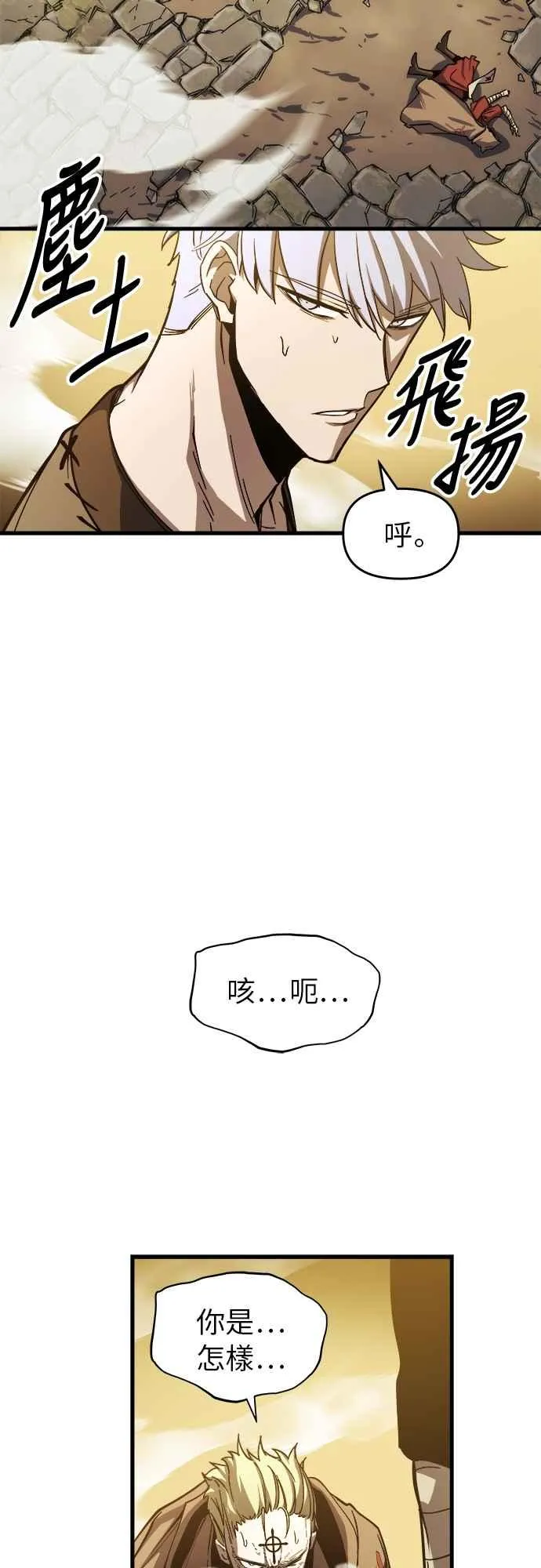第6话77