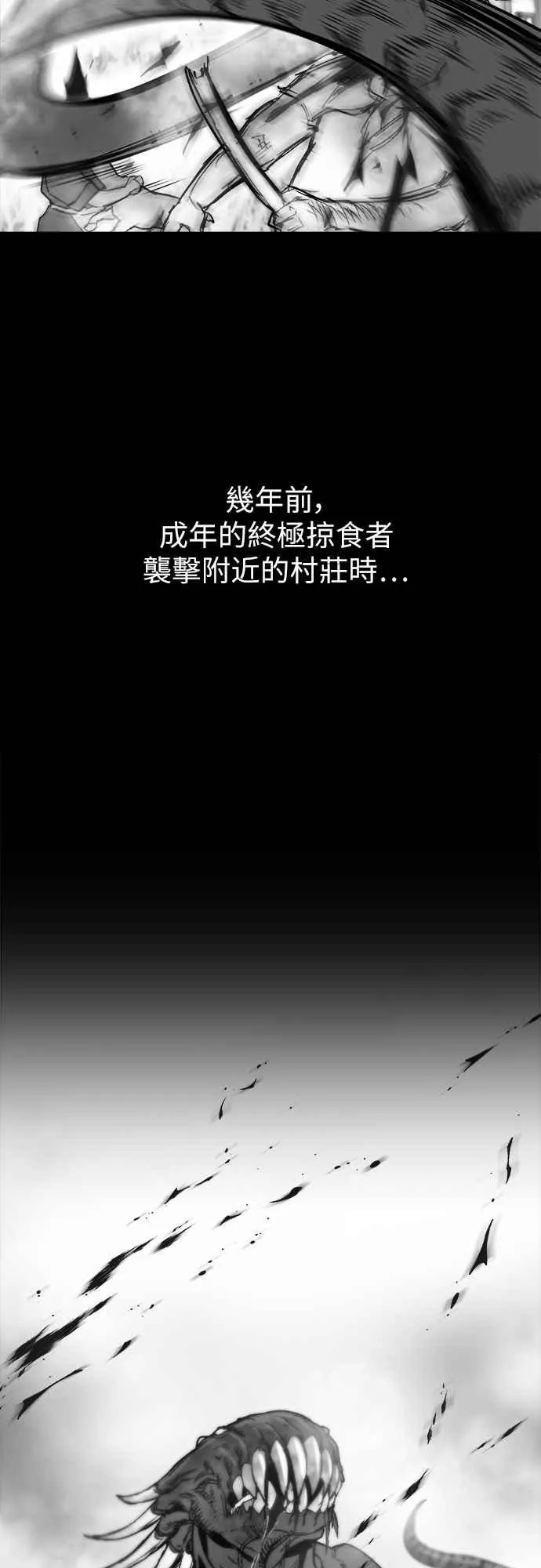 第4话13