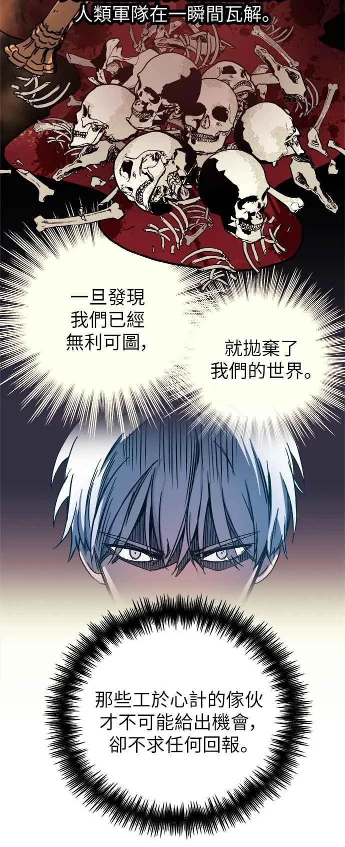 第1话81