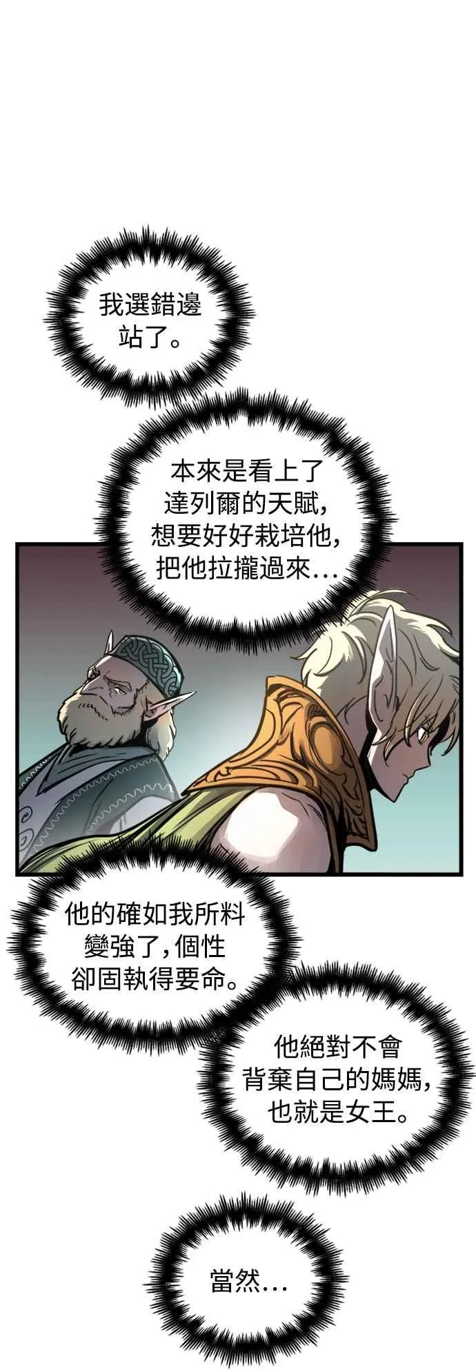 第56话50