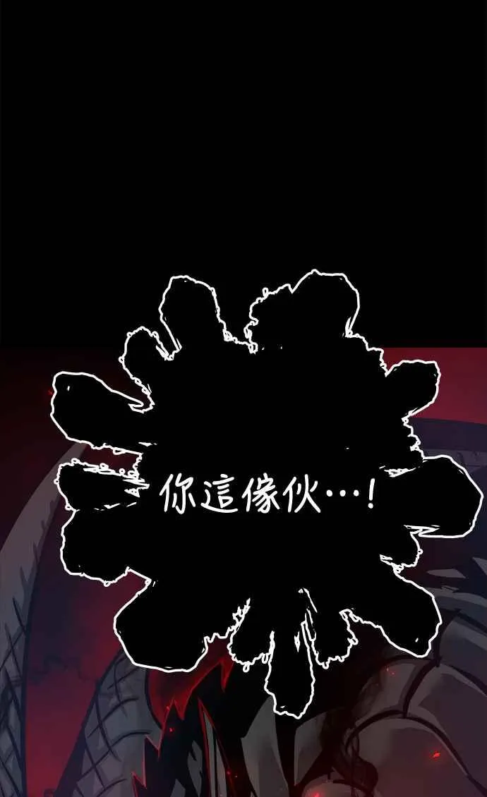 第32话13
