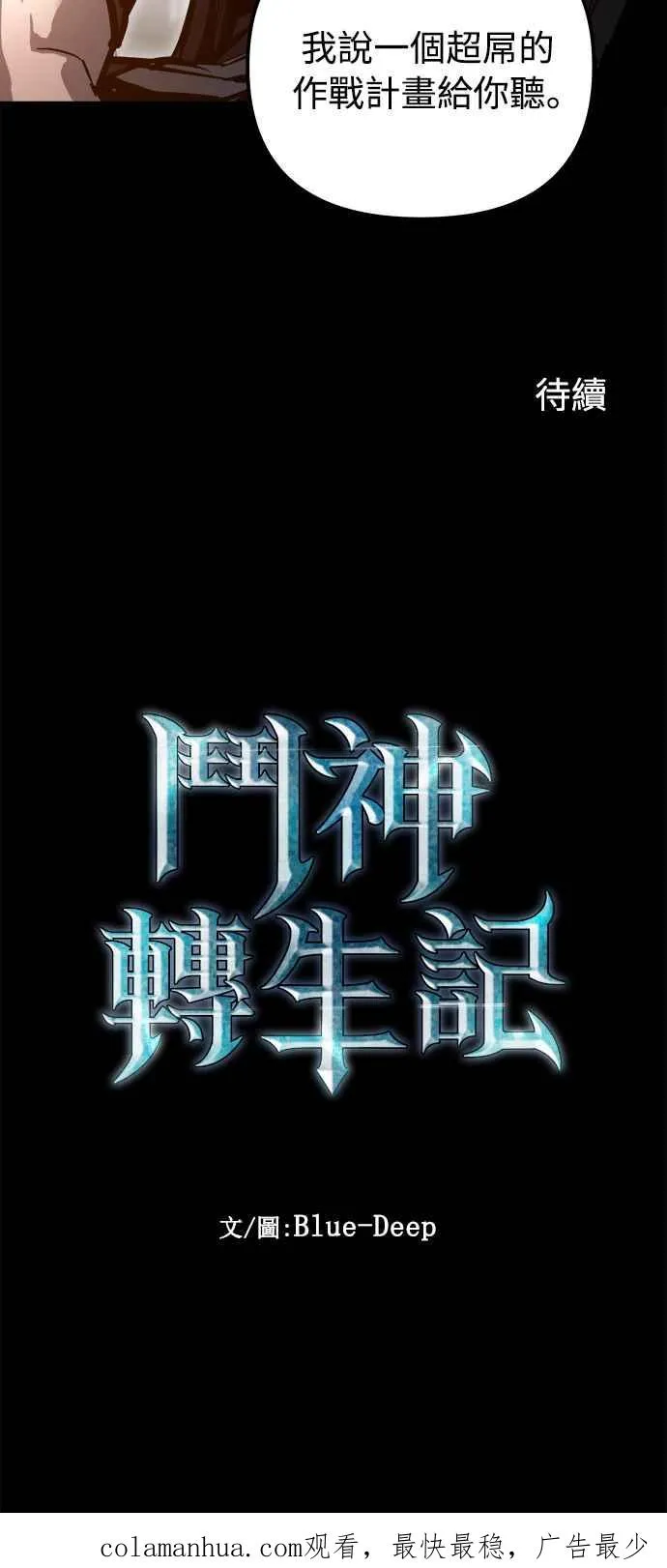��23话73
