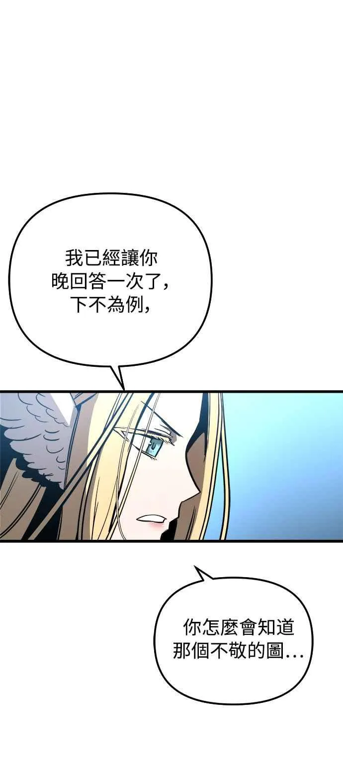 第29话7