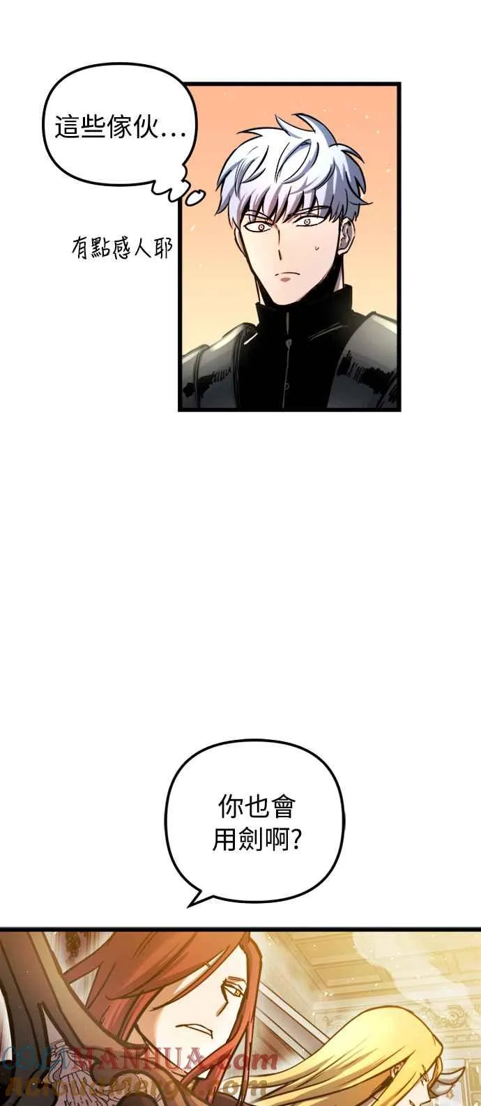 第43话12