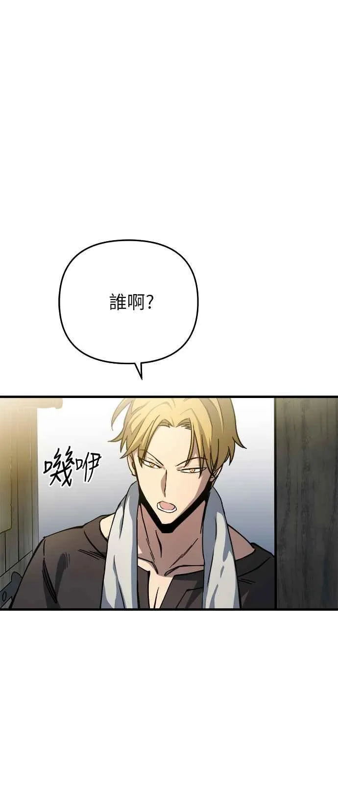 第15话52