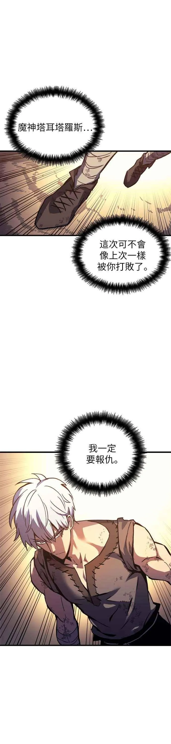 第2话26