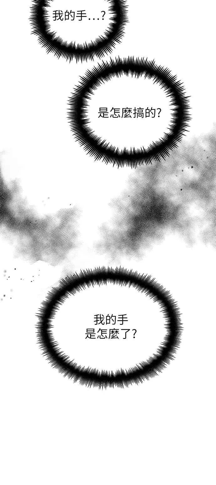 第1话43