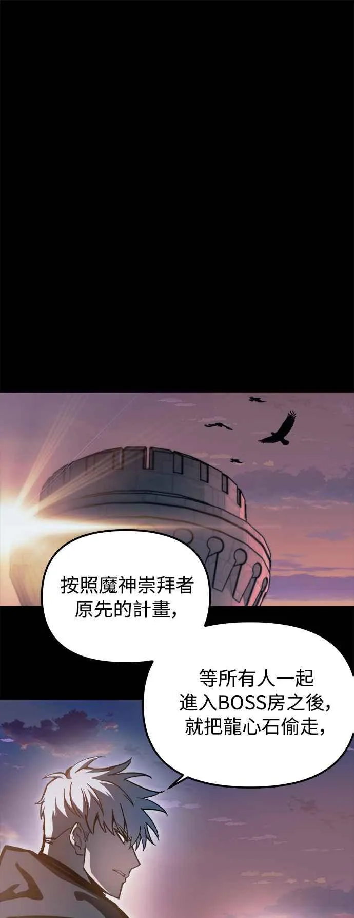 ��23话68