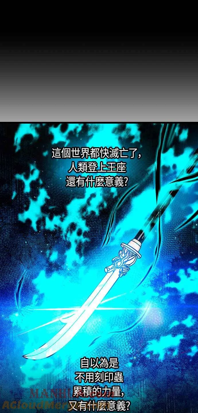第90话6
