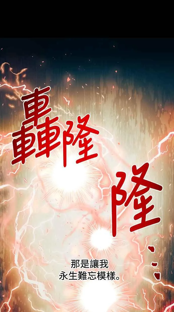 第51话16