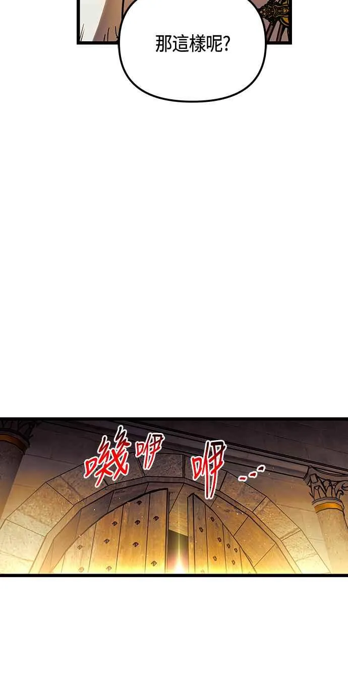 第94话7