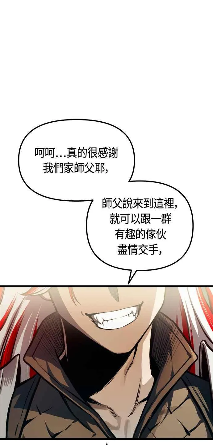 第77话56