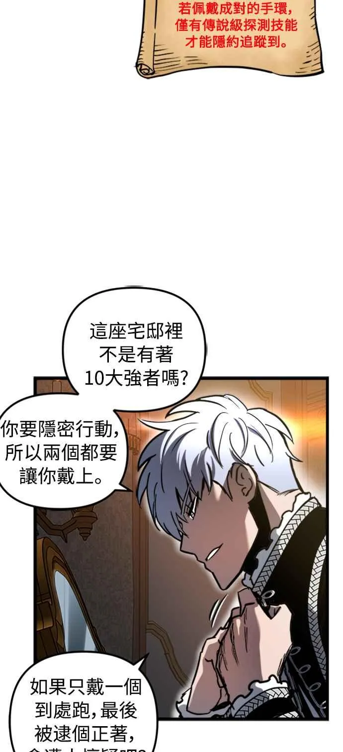 第48话16