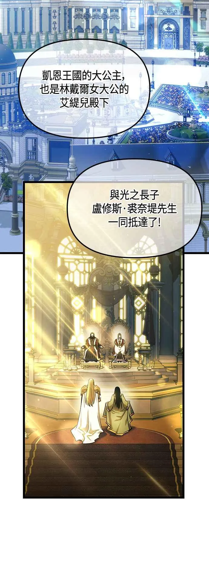 第101话（S2最终话）16