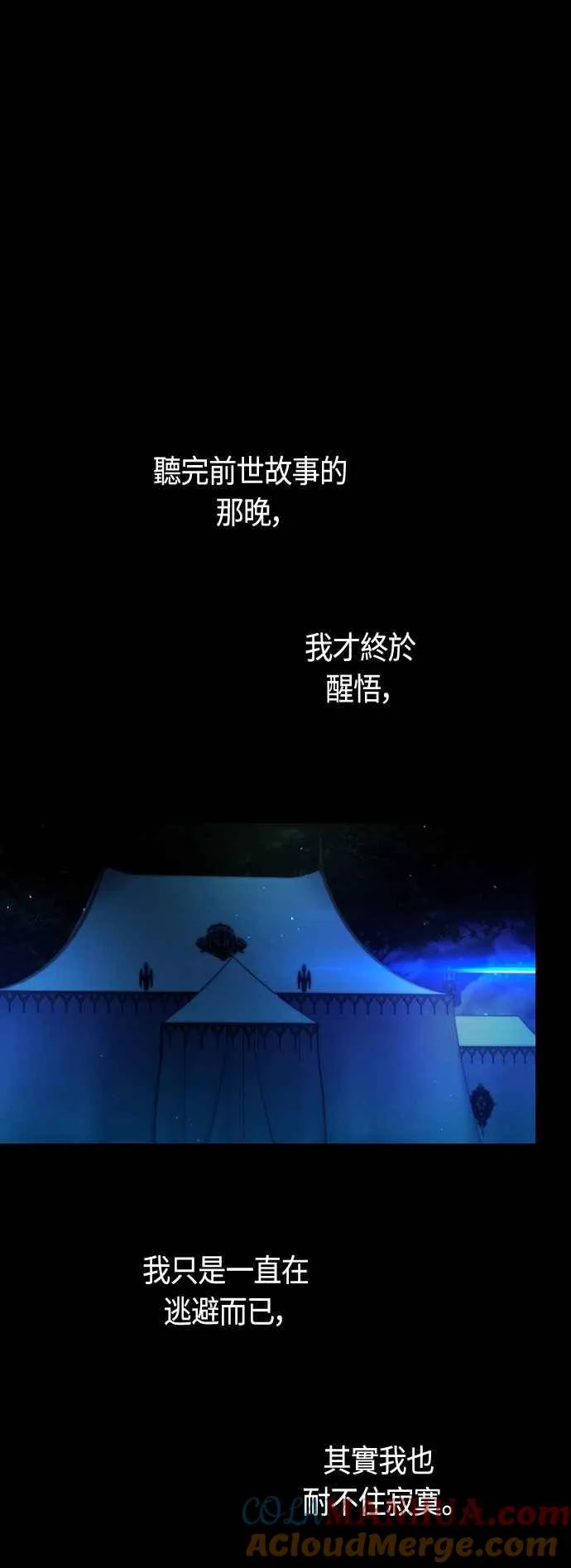 第75话54