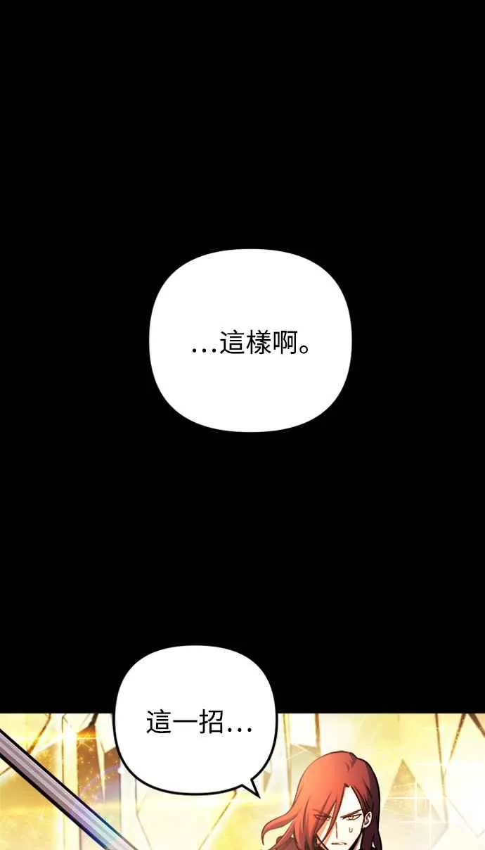 第41话10