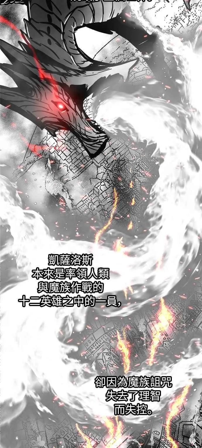 第31话1