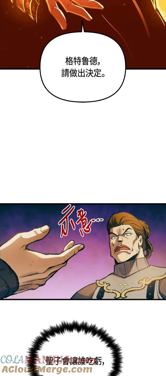 第86话30