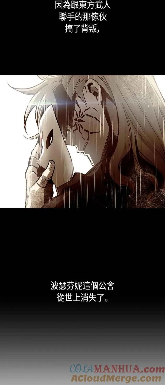 第84话30