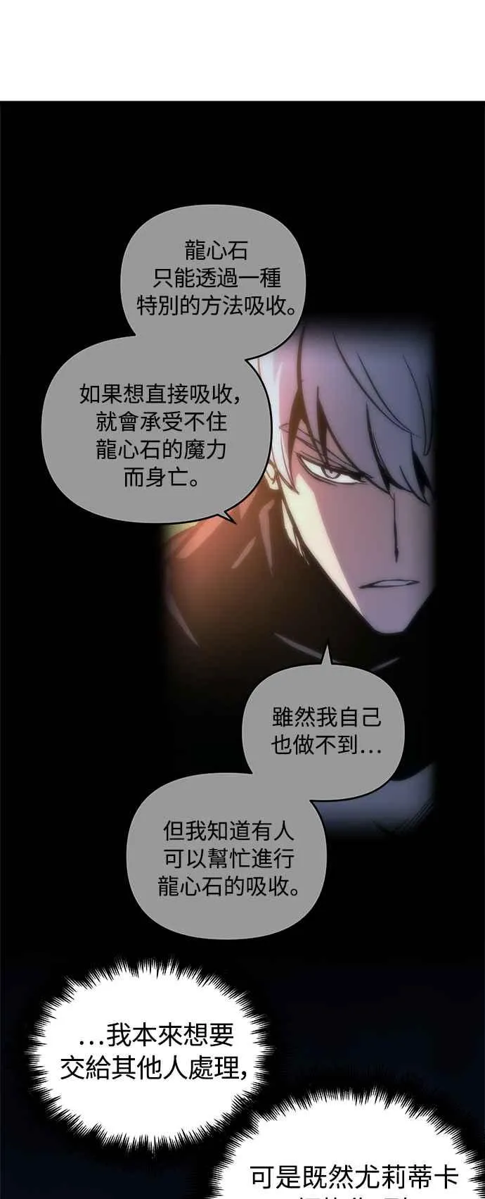 第30话65
