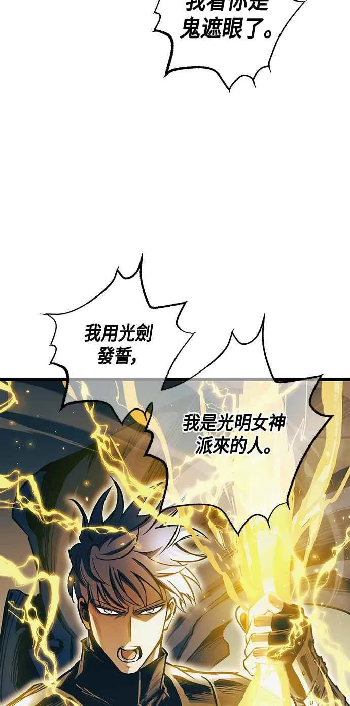 第100话43