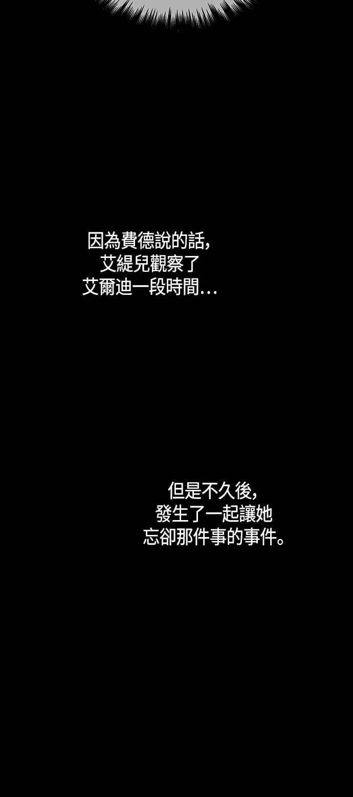 第98话80