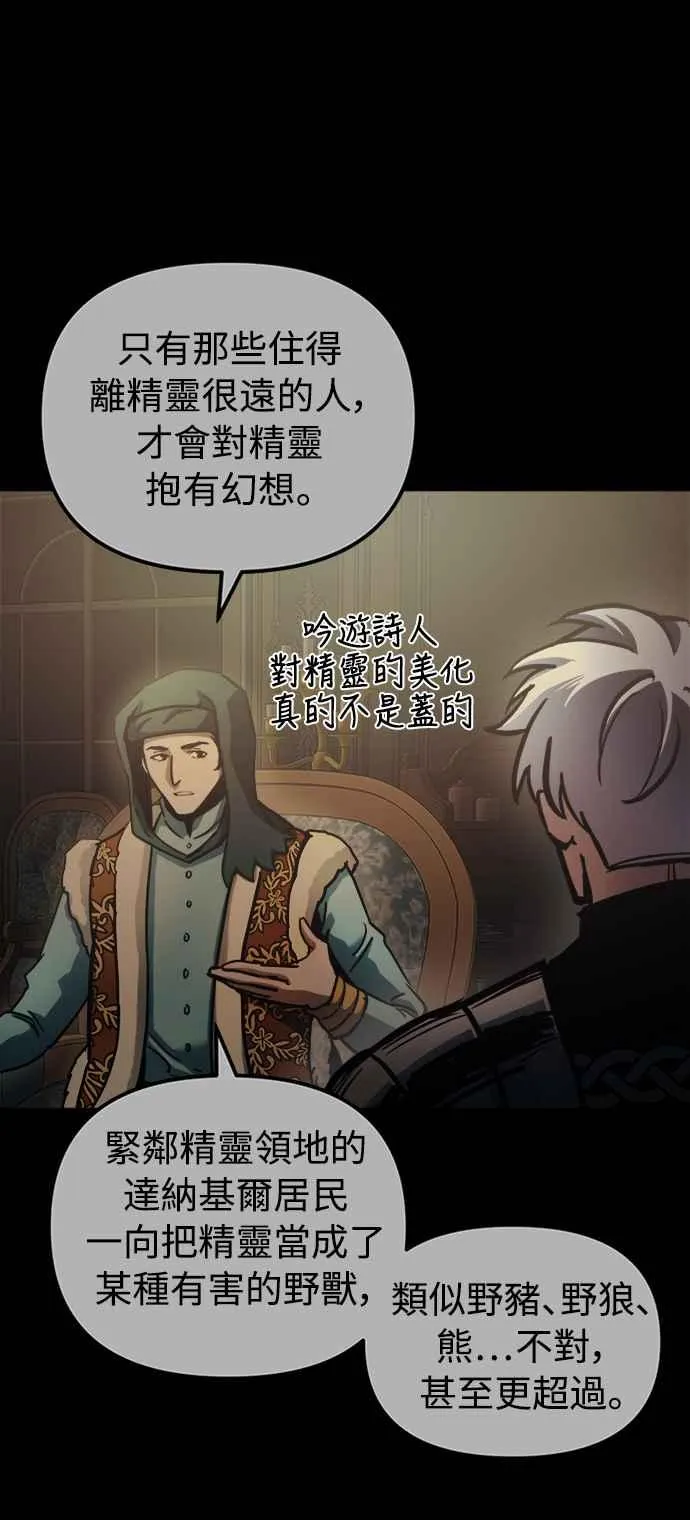 第56话11