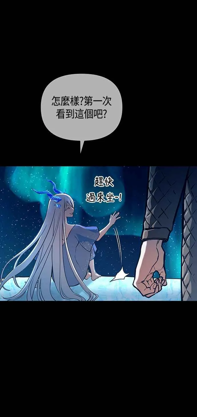 第97话38