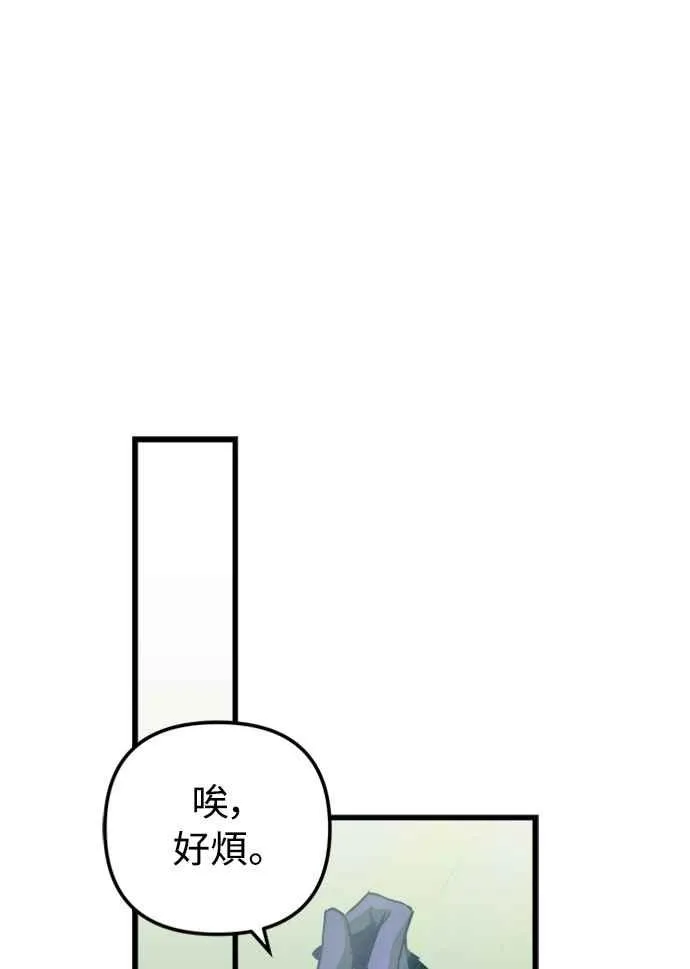 第56话65