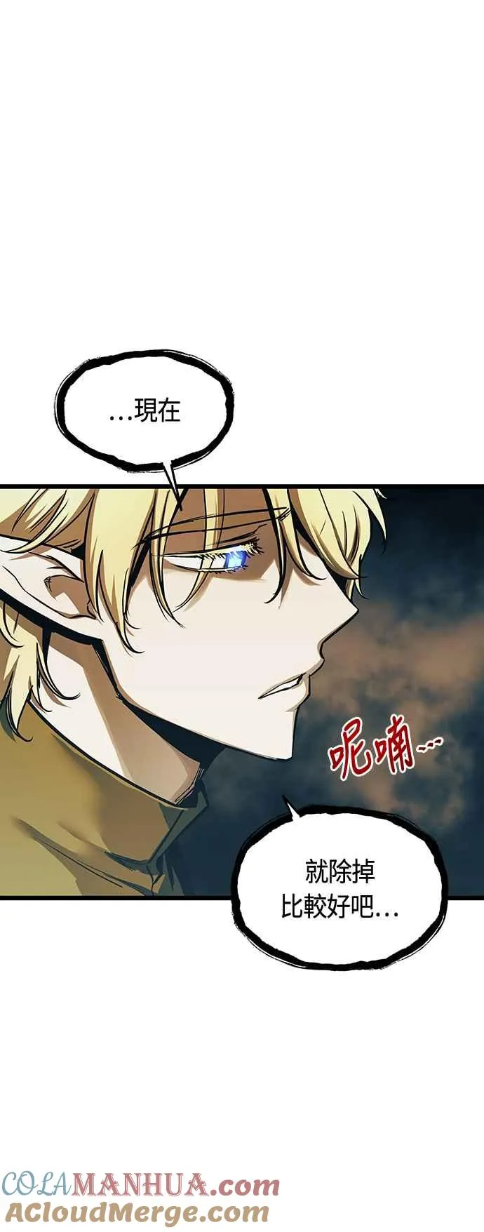 第96话12