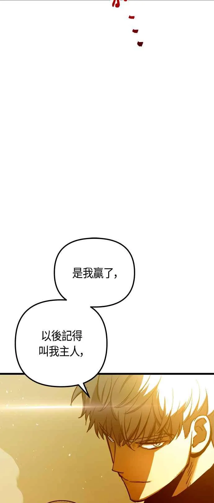第78话70