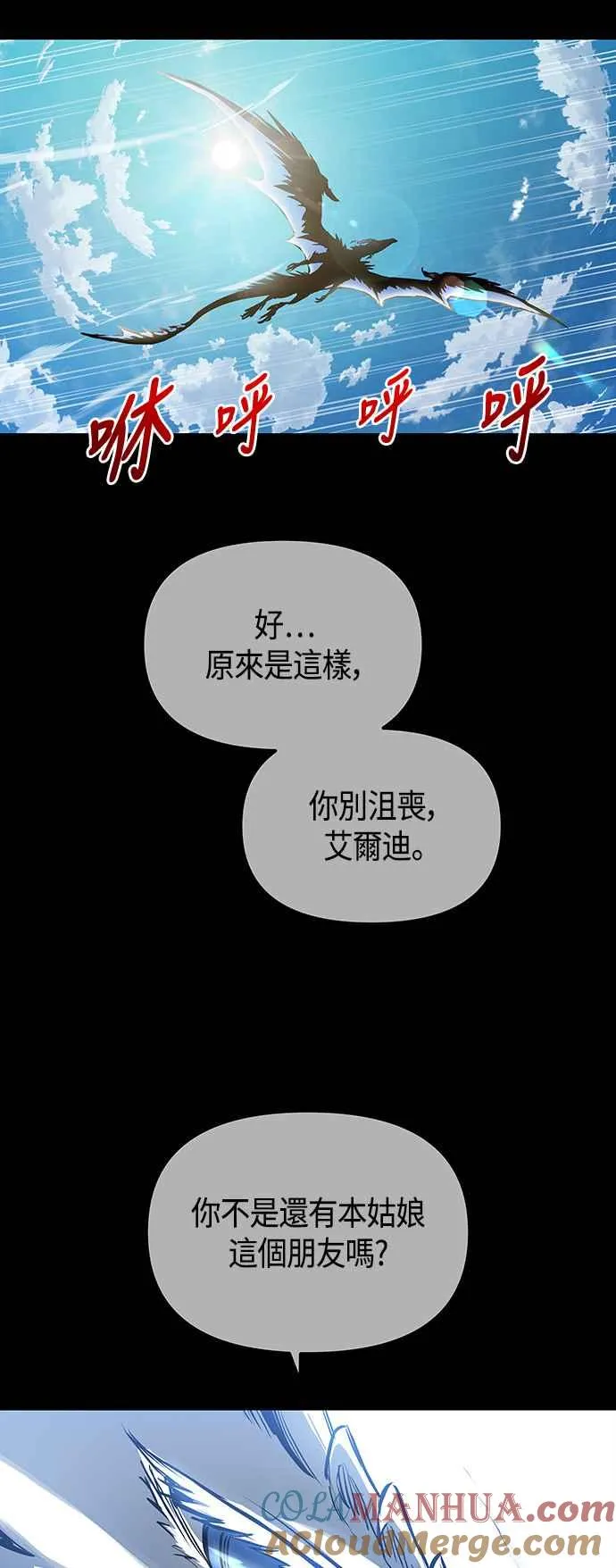 第98话81