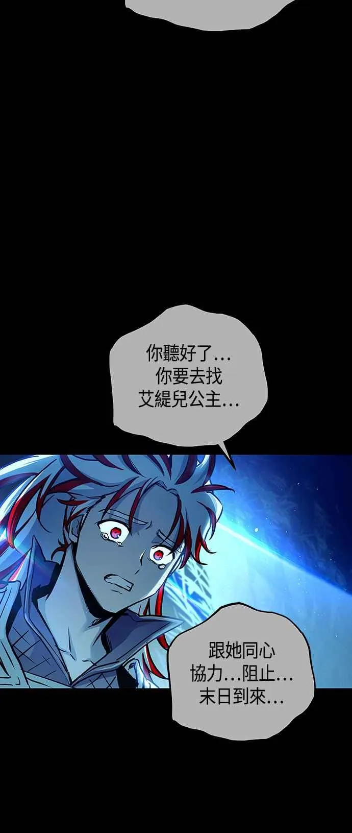 第98话5