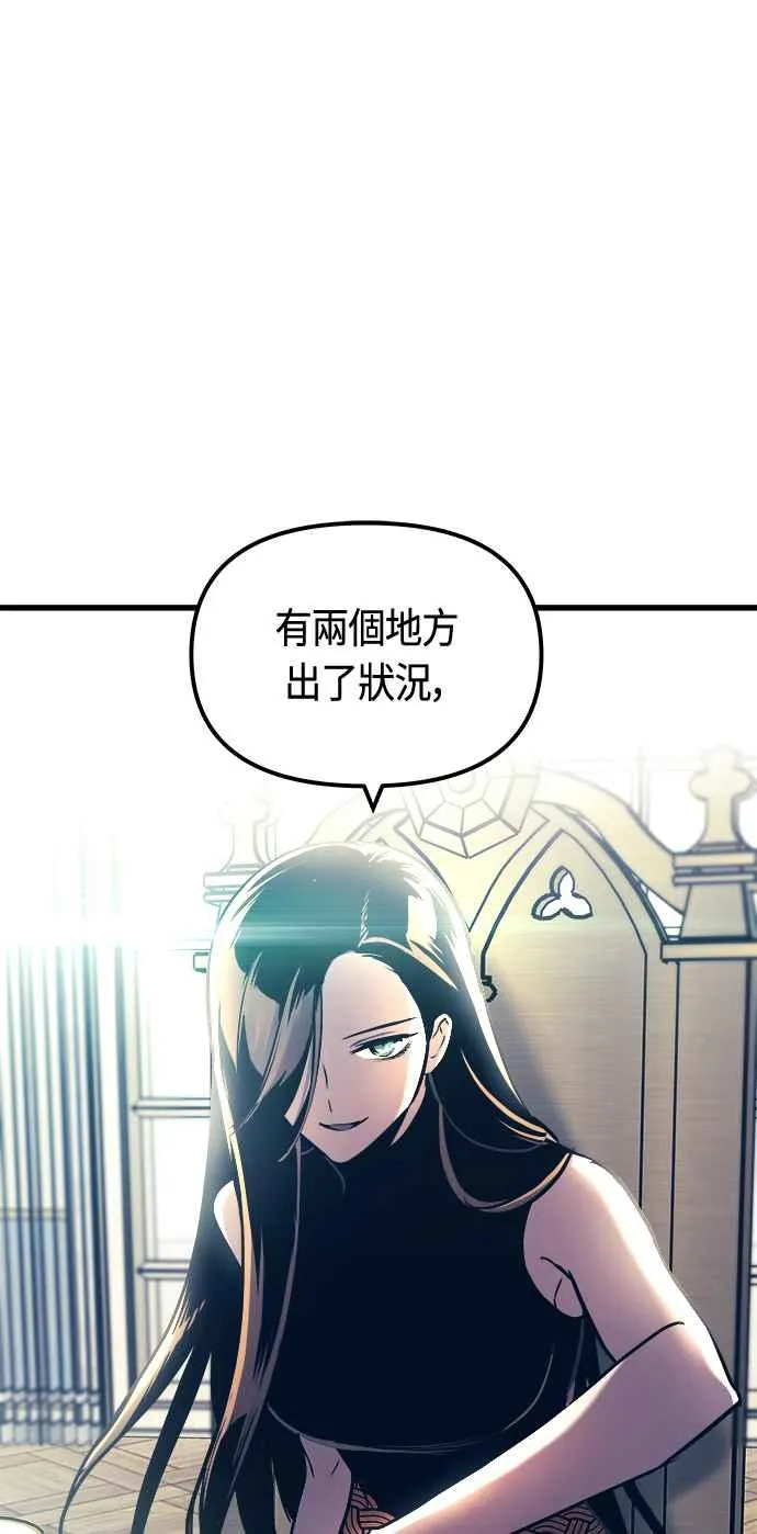 第76话47
