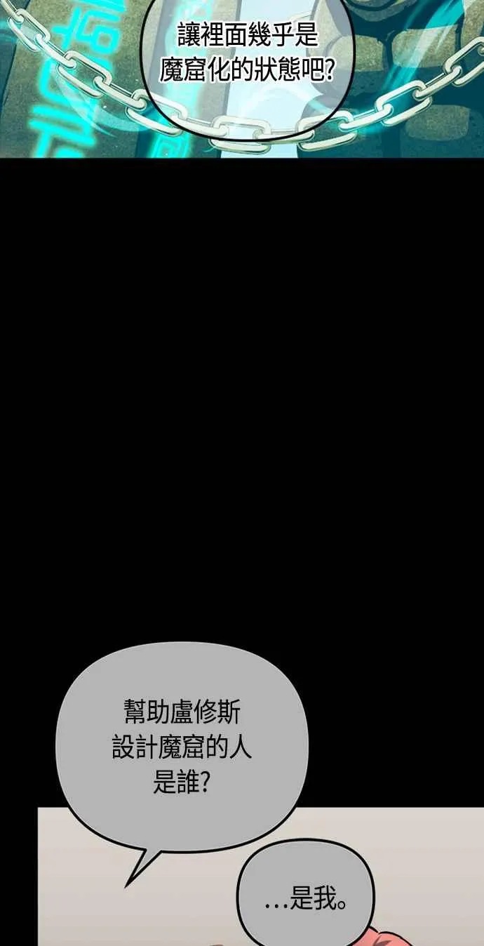 第79话64