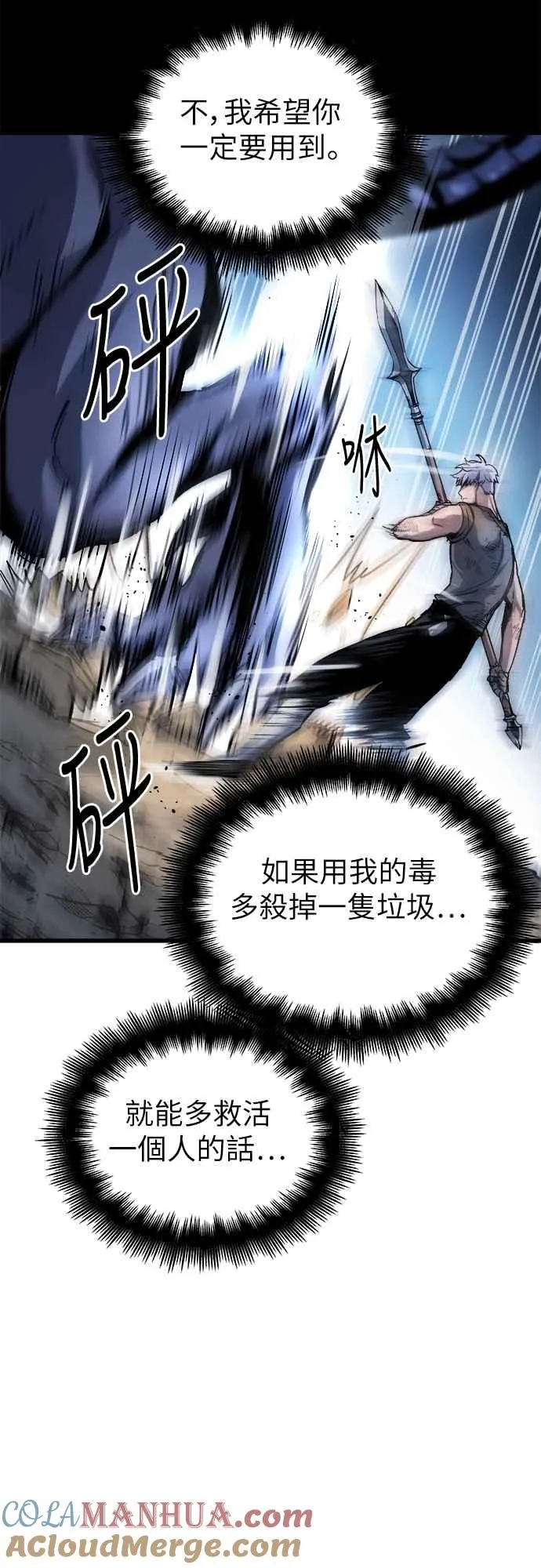 第4话30