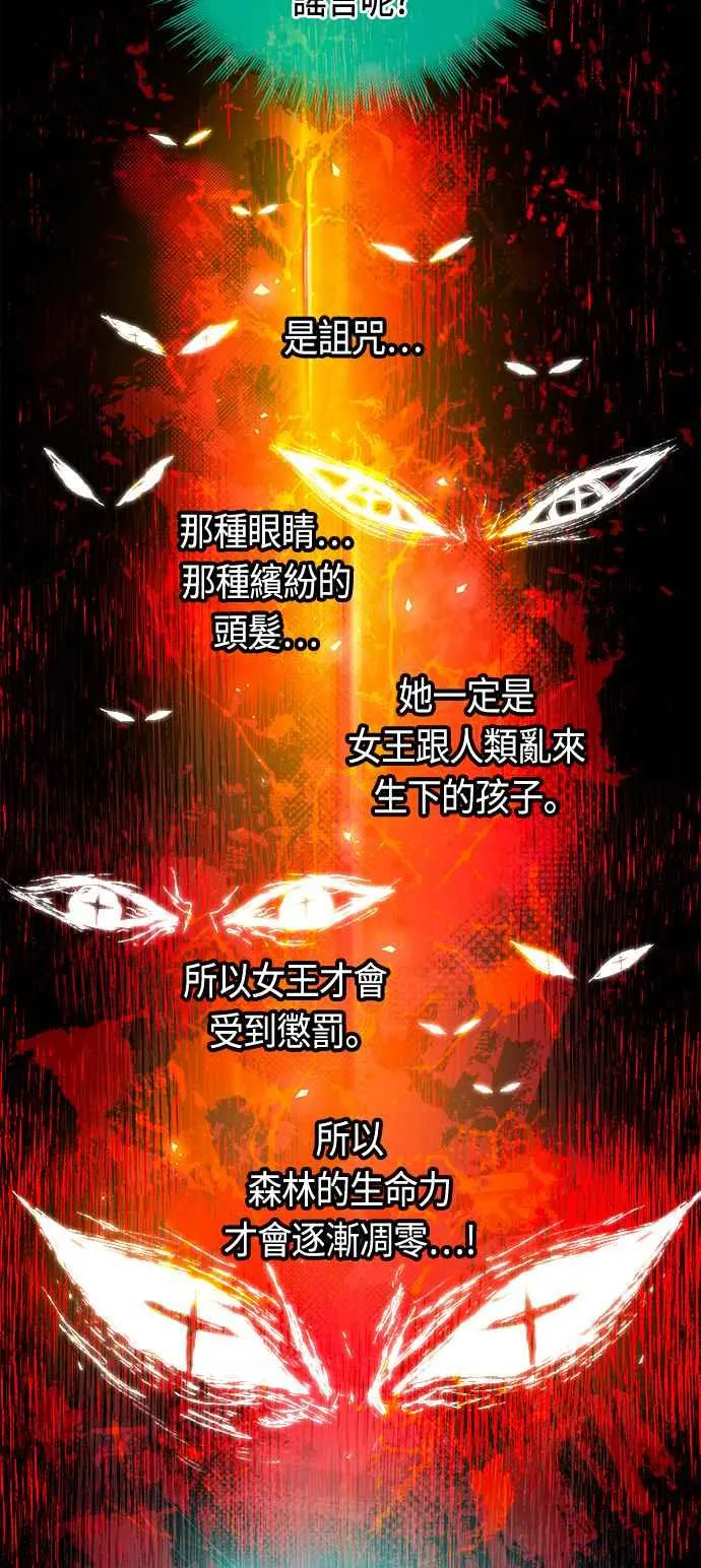 第76话7