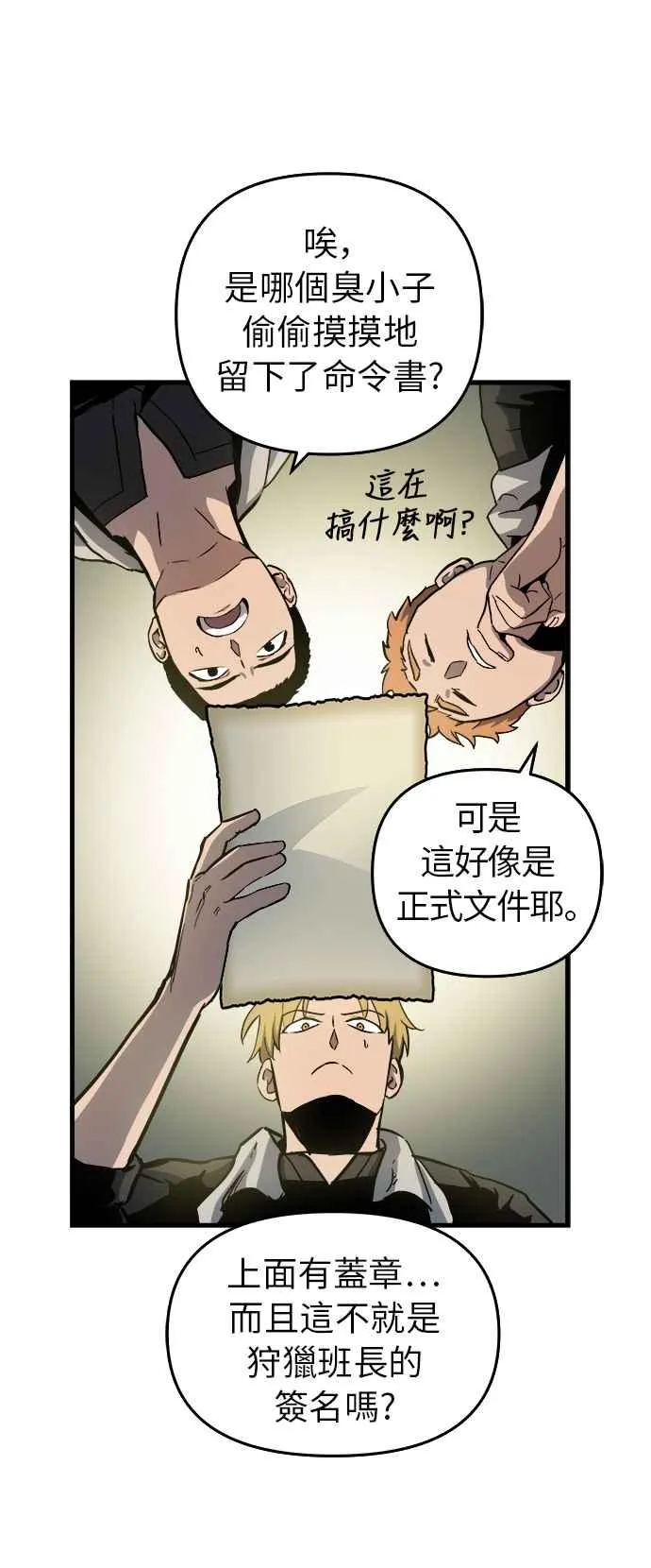 第15话56
