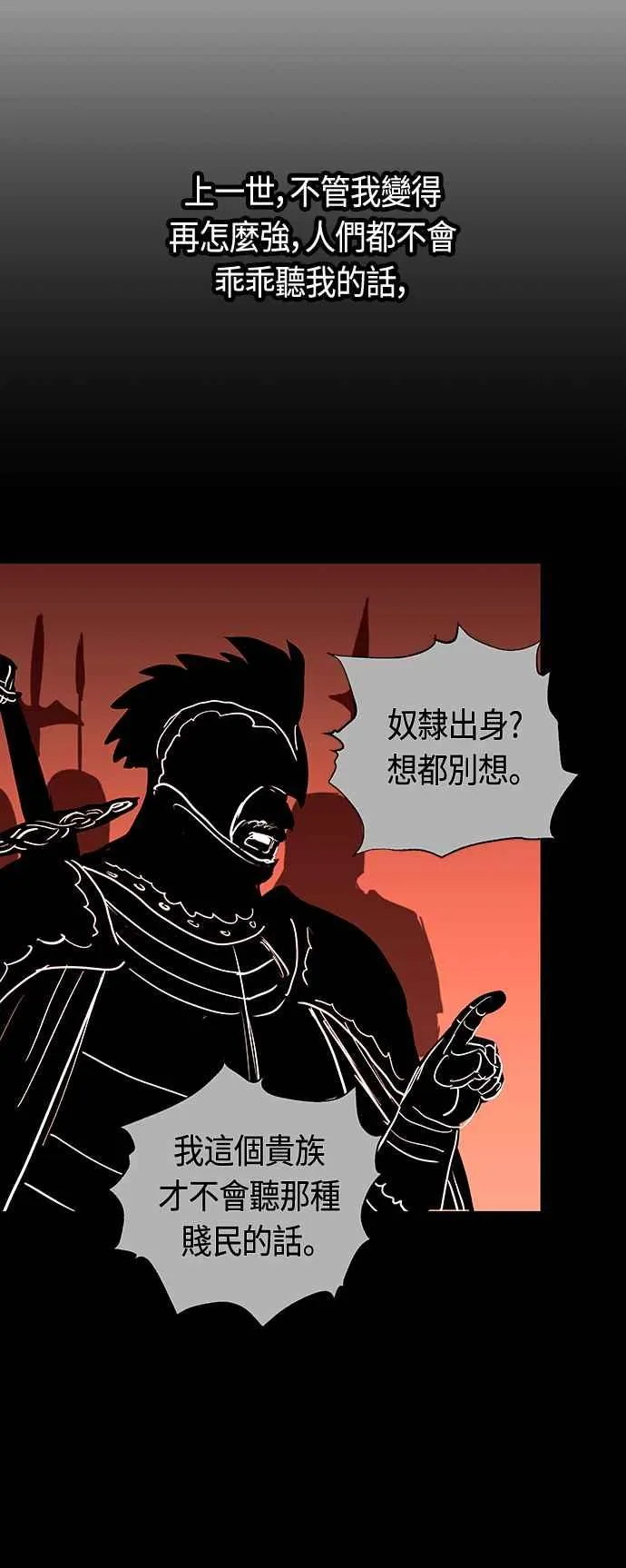 第89话41