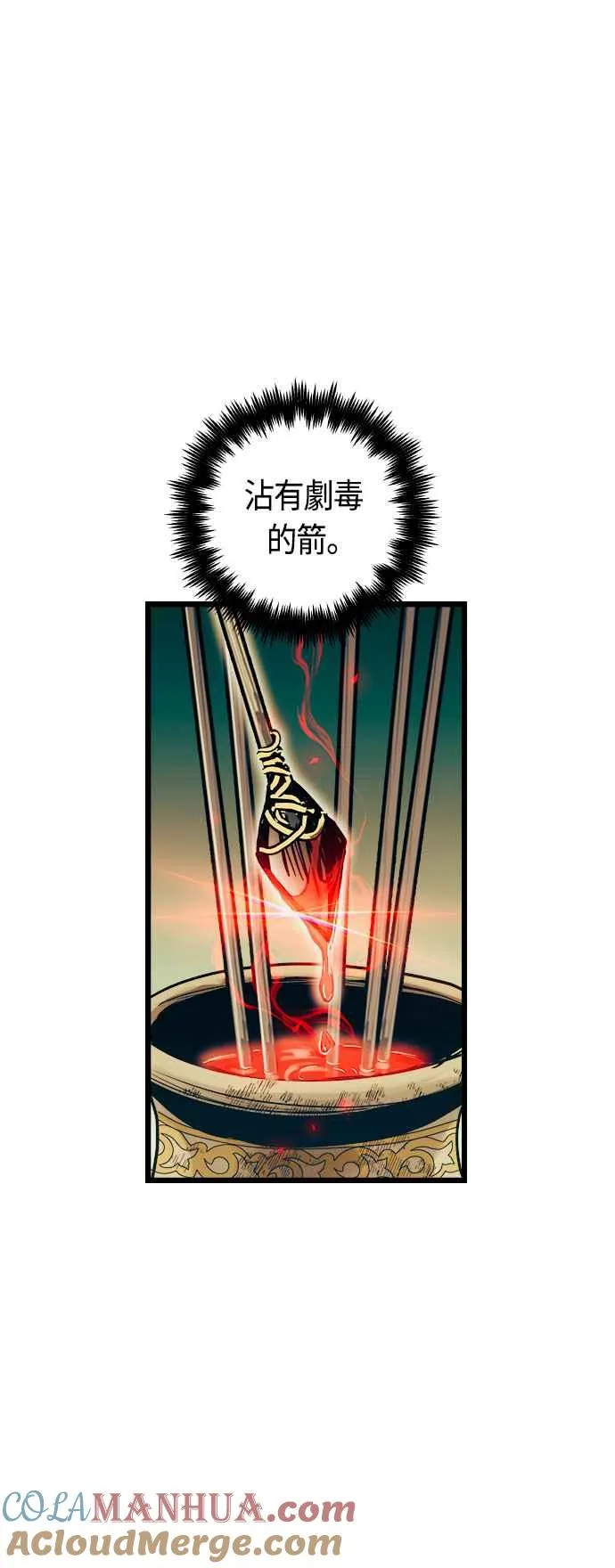 第62话39