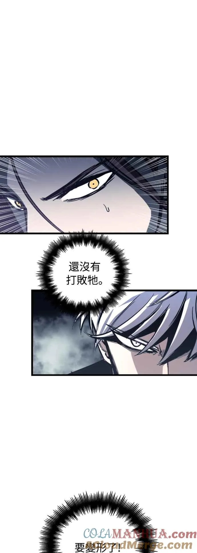 第26话69